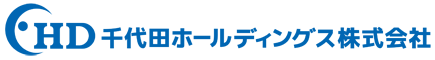 千代田ホールディングス株式会社